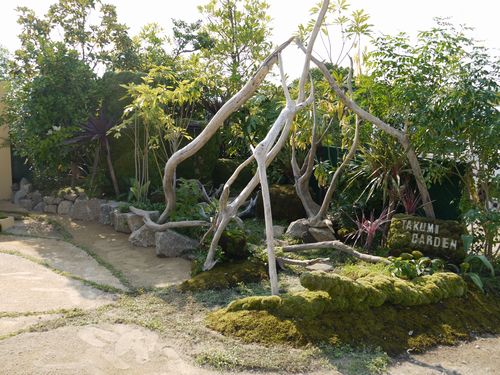 全国都市緑化ならフェア