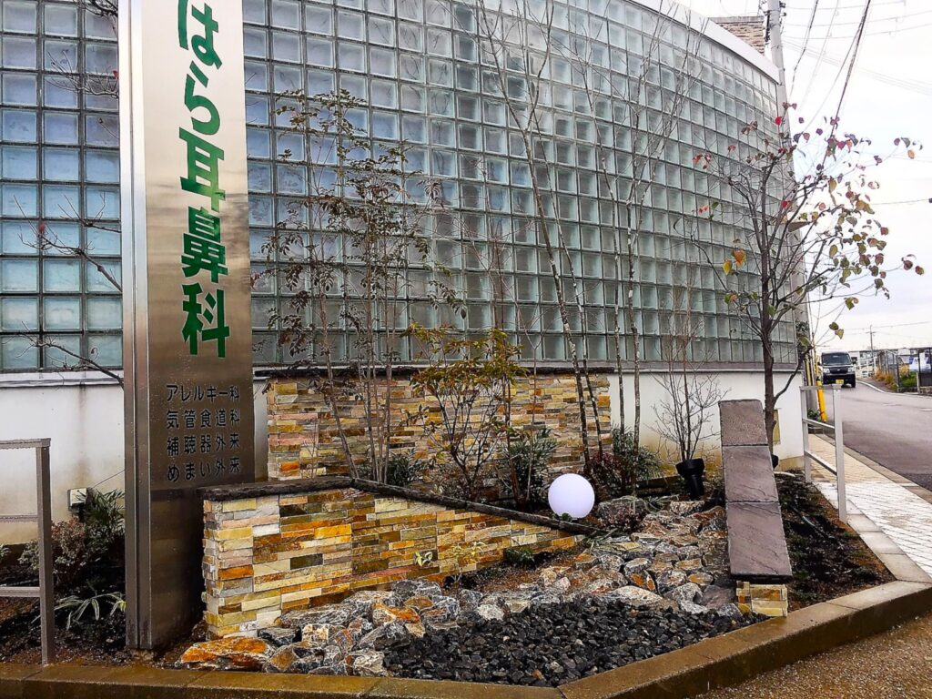 奈良県奈良市　店舗 / モダン